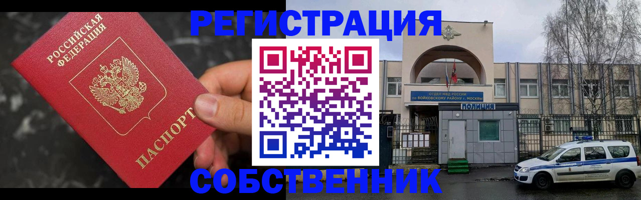 форма 3 в Башкортостане